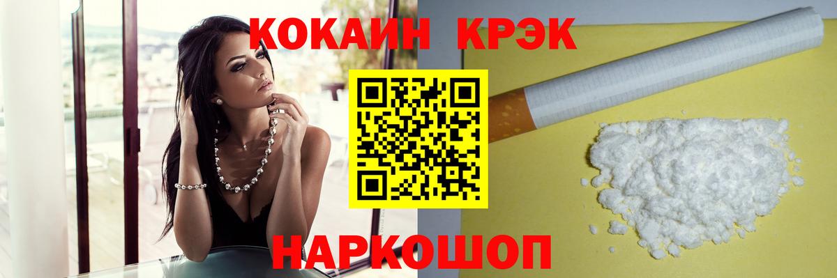 COCAIN Эквадор Урай