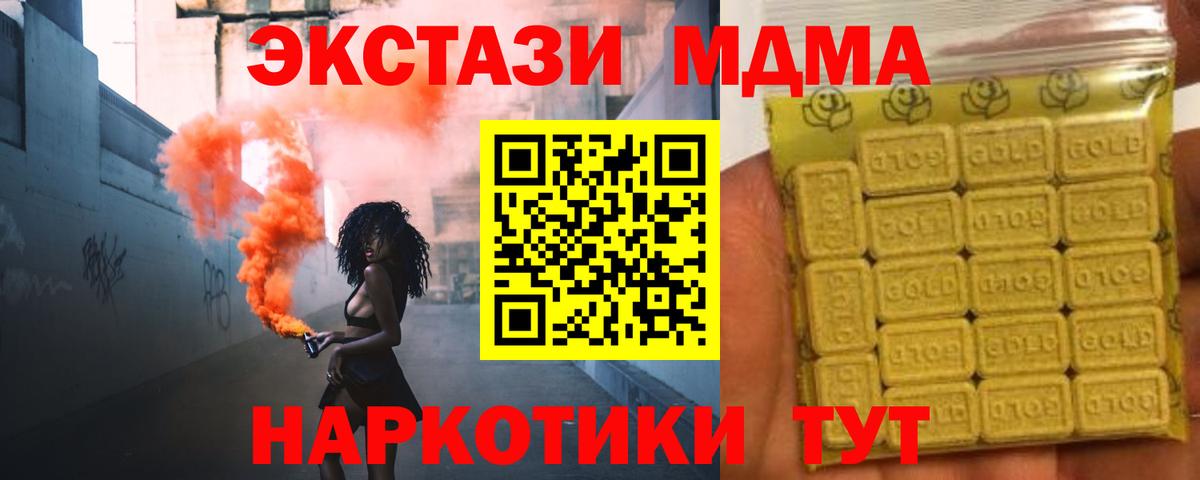 ГАШ Урай