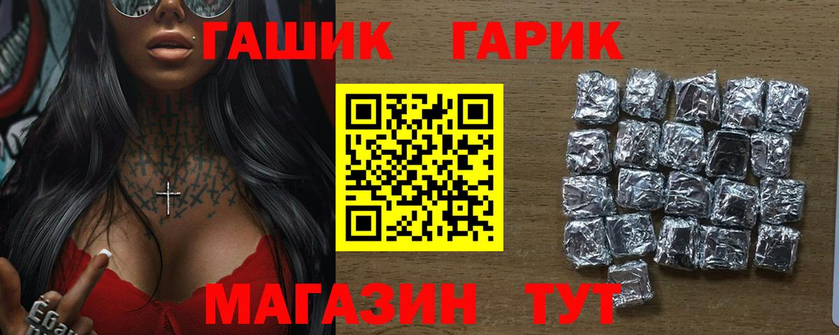 Гашиш убойный Урай