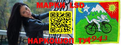 соль ск Краснознаменск