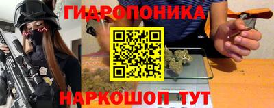 соль ск Краснознаменск