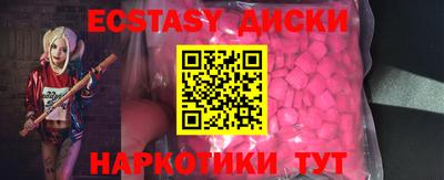 соль ск Краснознаменск