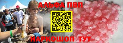 соль ск Краснознаменск