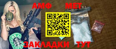 меф VHQ Кунгур