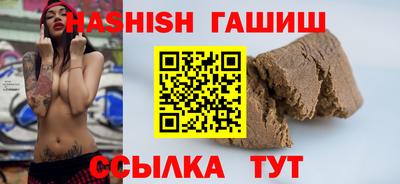 соль ск Краснознаменск