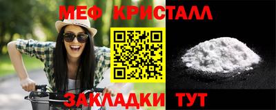 COCAINE Кумертау