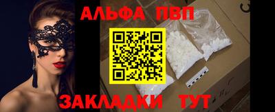 соль ск Краснознаменск