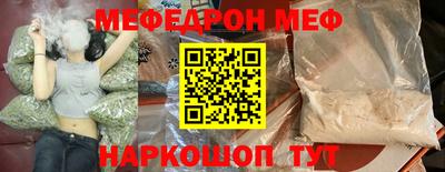 соль ск Краснознаменск