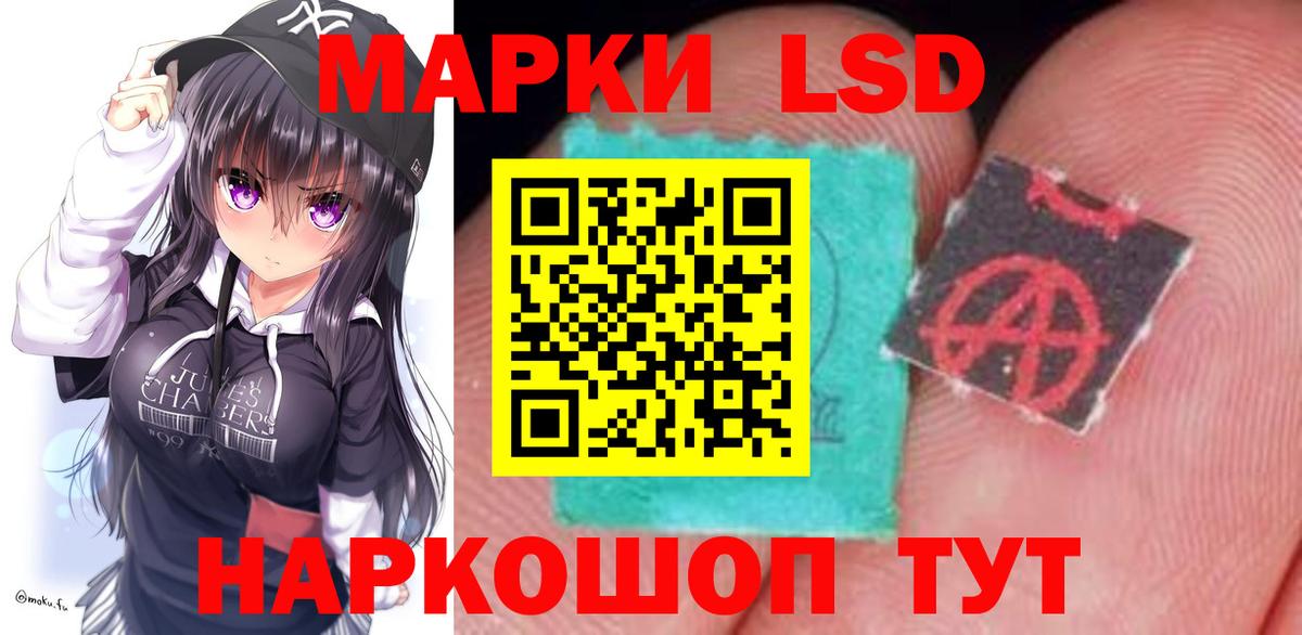 LSD-25 экстази ecstasy  Вход с VPN  Урай  LSD-25 экстази  Лсд 25 экстази ecstasy 