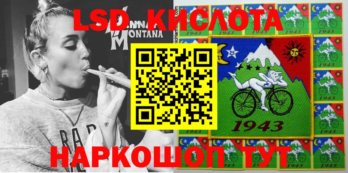 Урай  Марки N-bome 1,5мг  Вход с VPN 