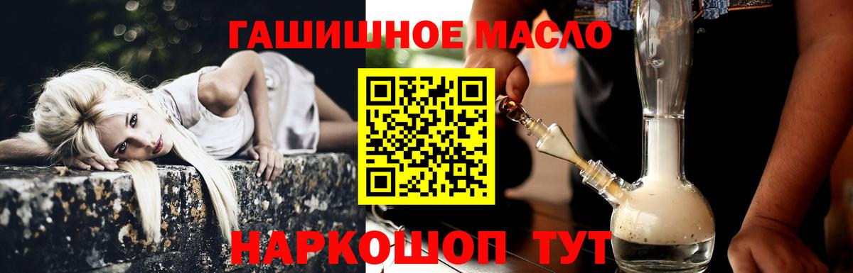 Урай  ТГК Wax  ТГК жижа  Вход с VPN 