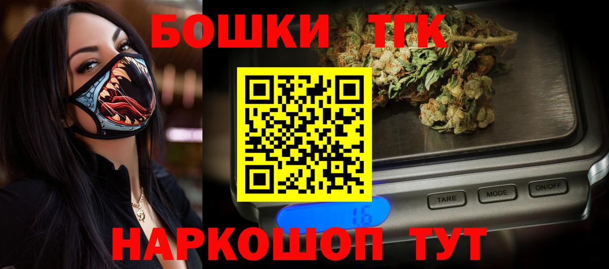 ГАШИШ  Вход с VPN  Урай  Мефедрон кристаллы  Кокаин 